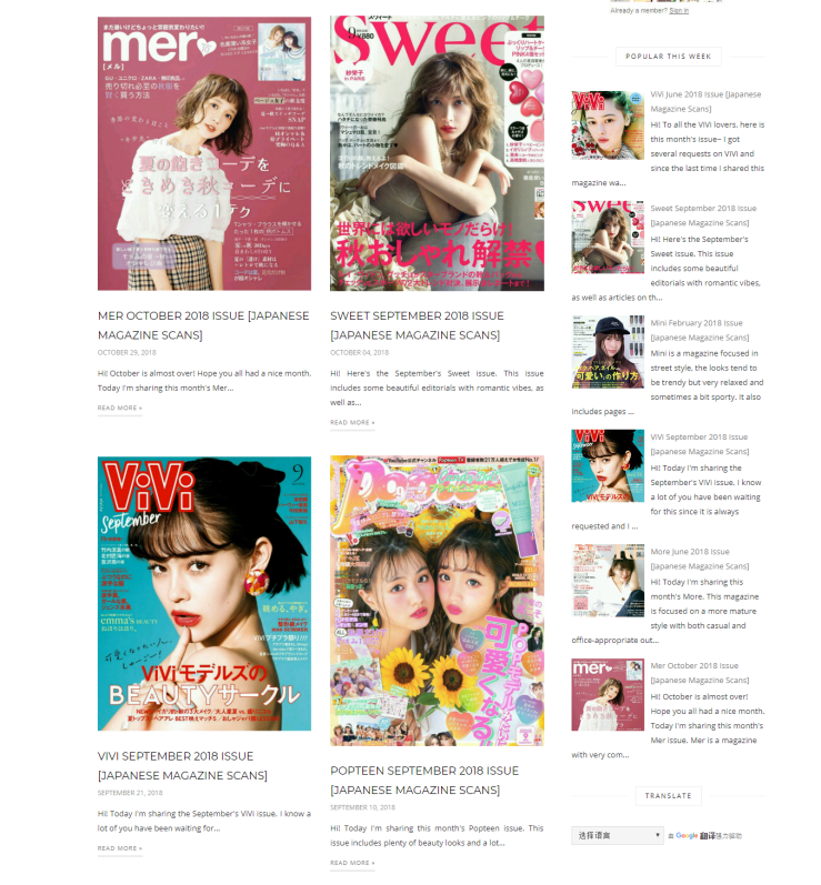 FireShot Capture 1 - Beauty by Rayne_ magazine scans_ - https___beautybyrayne.blogspot.com_.png